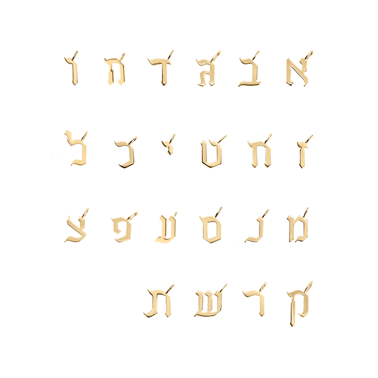 hebrew letters pendant