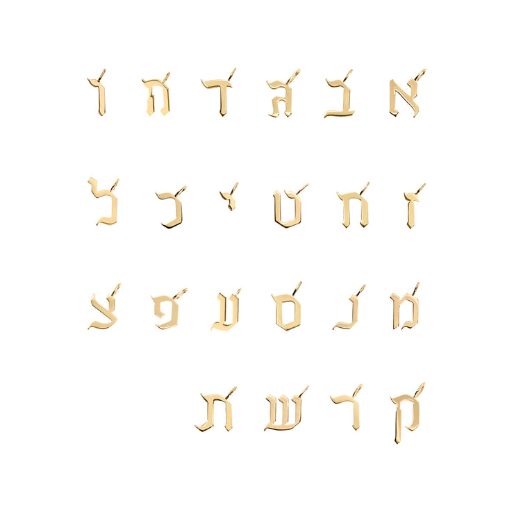 hebrew letter aleph bet pendant gold necklace