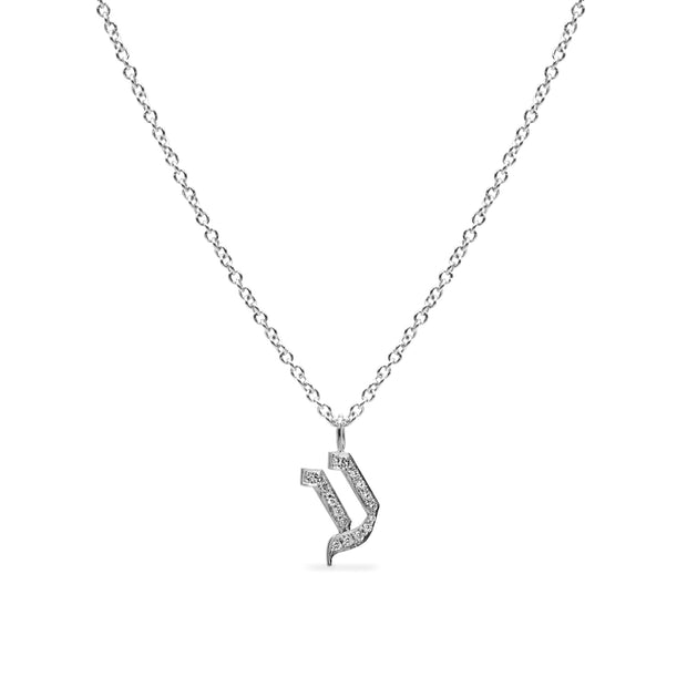 White gold Hebrew Aleph Bet Letter necklace